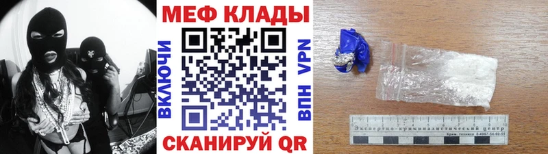 Виды наркоты Каневская Конопля  МЕФ  ГАШ 