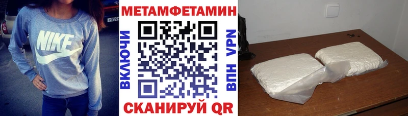 АМФ Розовый  MEGA маркетплейс  Каневская 