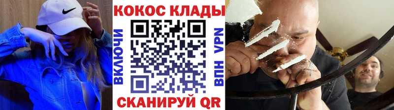 Cocaine Перу  хочу   Каневская 
