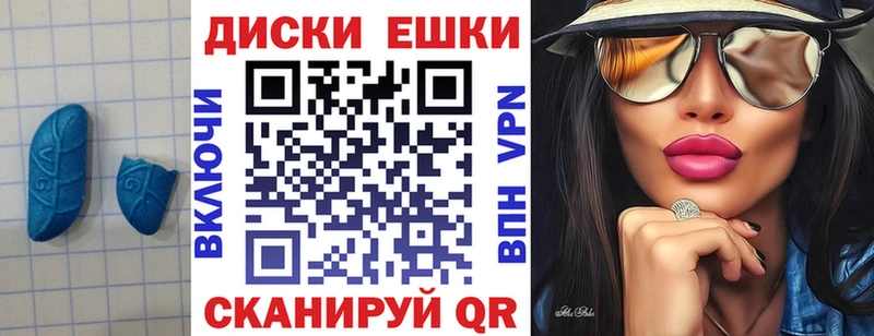 Экстази бентли  закладка  Каневская 