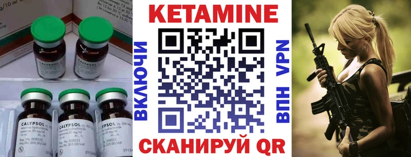 omg рабочий сайт  купить  сайты  Каневская  КЕТАМИН VHQ 