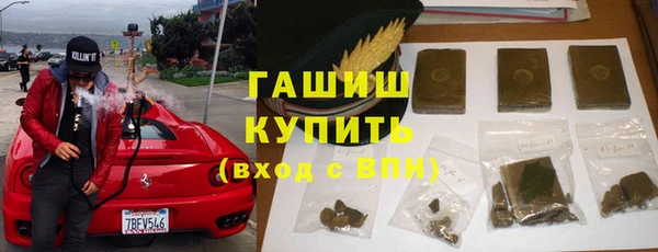 кокаин VHQ Арсеньев