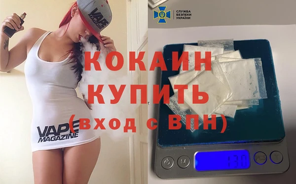наркотики Лиски