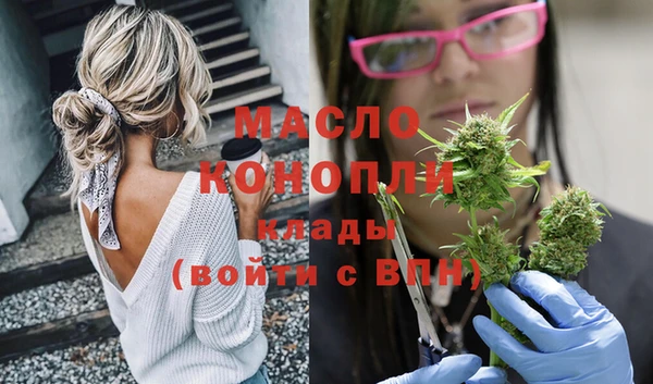 кокаин VHQ Арсеньев