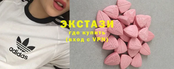 ПСИЛОЦИБИНОВЫЕ ГРИБЫ Армянск
