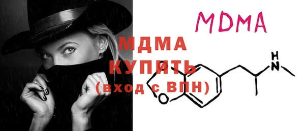 ПСИЛОЦИБИНОВЫЕ ГРИБЫ Армянск