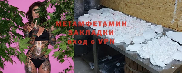 кокаин VHQ Арсеньев