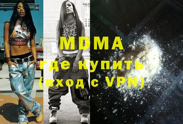 кокаин VHQ Арсеньев