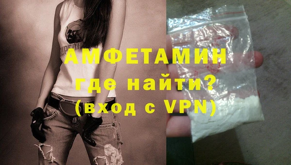 кокаин VHQ Арсеньев