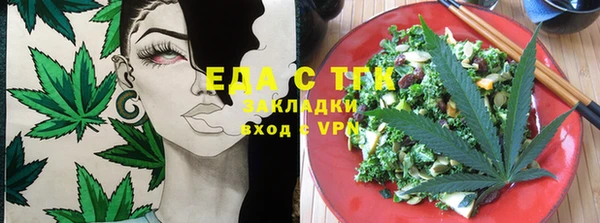 ПСИЛОЦИБИНОВЫЕ ГРИБЫ Армянск