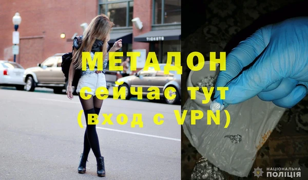 кокаин VHQ Арсеньев