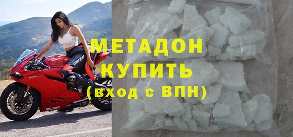 кокаин VHQ Арсеньев