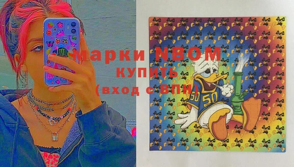 ПСИЛОЦИБИНОВЫЕ ГРИБЫ Армянск