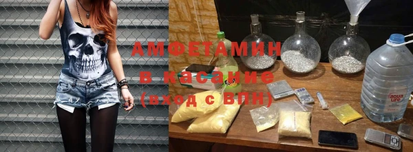 мефедрон VHQ Липки