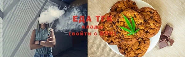 кокаин VHQ Арсеньев