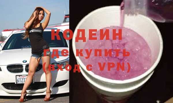 ПСИЛОЦИБИНОВЫЕ ГРИБЫ Армянск