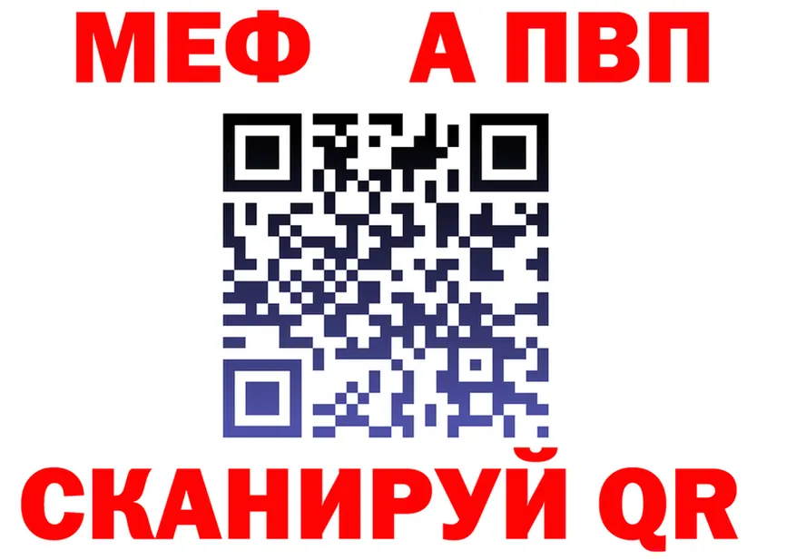 Amphetamine VHQ зеркало дарк нет kraken Каневская