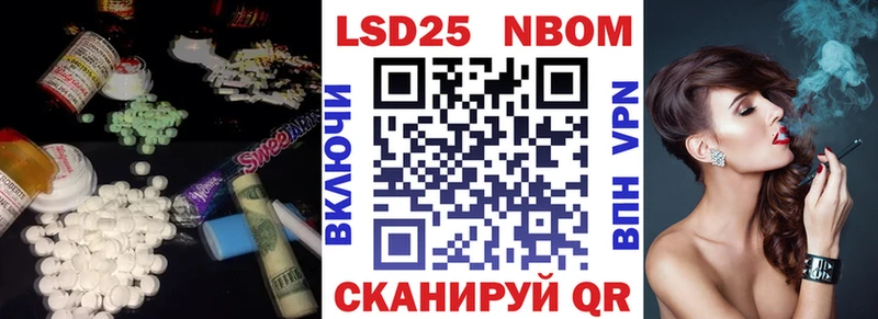 ЛСД экстази кислота  Каневская 