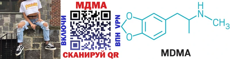 МДМА VHQ  как найти закладки  Каневская 