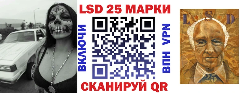 Наркотические марки 1500мкг Каневская