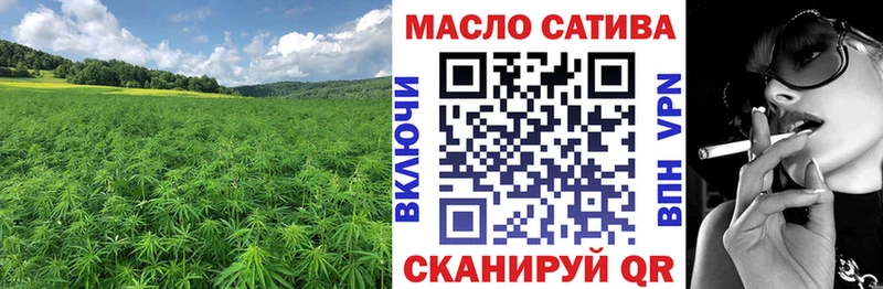 Дистиллят ТГК вейп  площадка клад  Каневская 